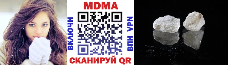 MEGA как войти  сколько стоит  Черемхово  МДМА VHQ 
