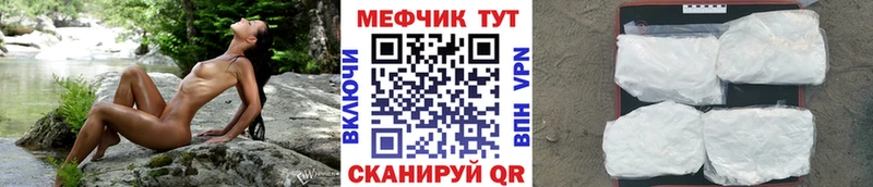 Мефедрон мяу мяу  Черемхово 