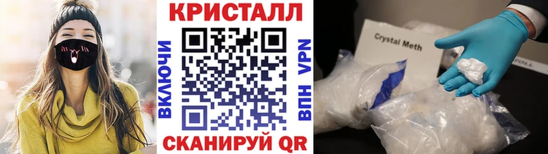 что такое наркотик  Черемхово  МЕТАМФЕТАМИН мет 