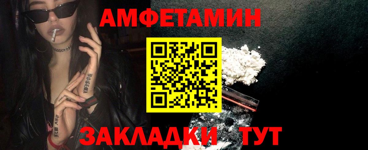Первитин Methamphetamine  Вход с VPN  Черемхово  Первитин Methamphetamine 