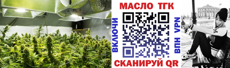 shop клад  наркота  Черемхово  Дистиллят ТГК вейп 