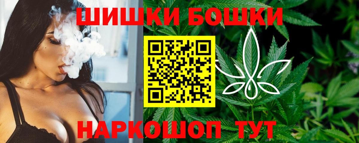 Канабис THC 21%  Вход с VPN  Черемхово  Конопля конопля  Канабис семена 